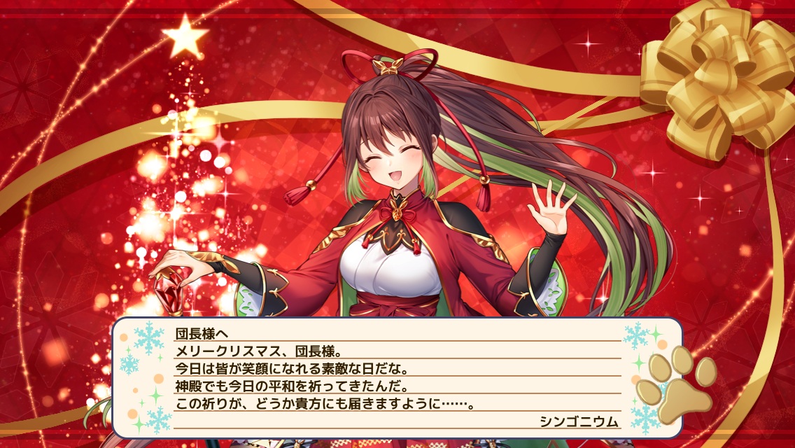 シンゴニウム