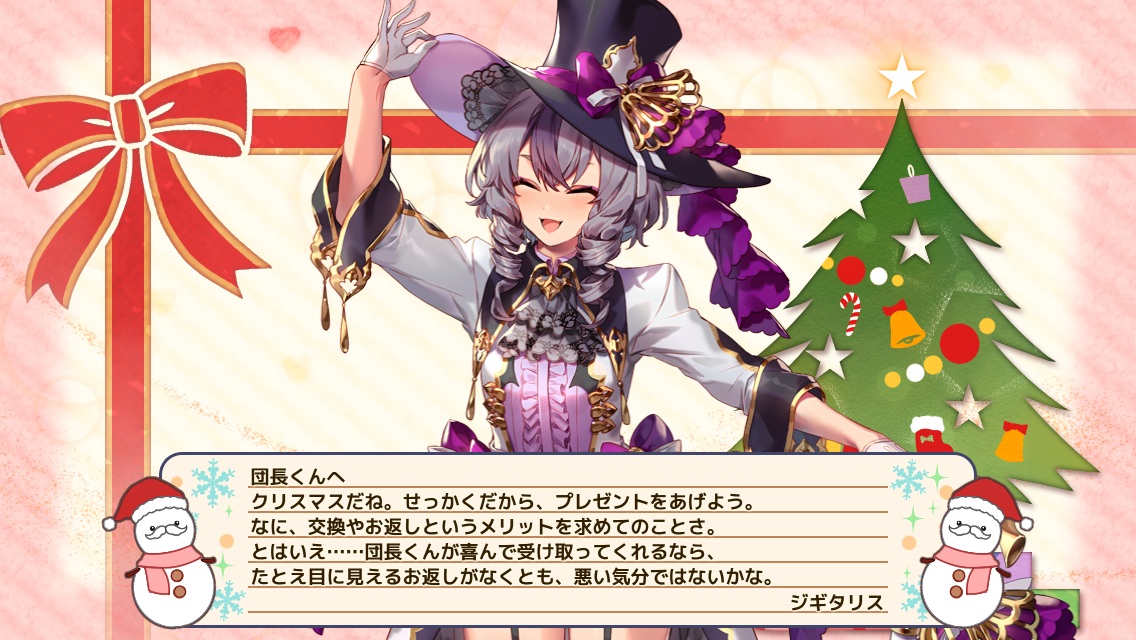 ジギタリス