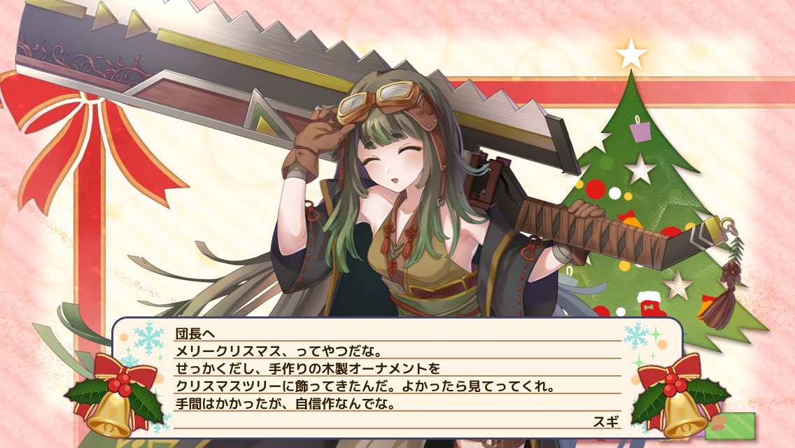 スギ