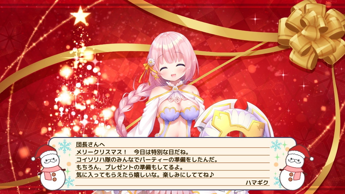 ハマギク