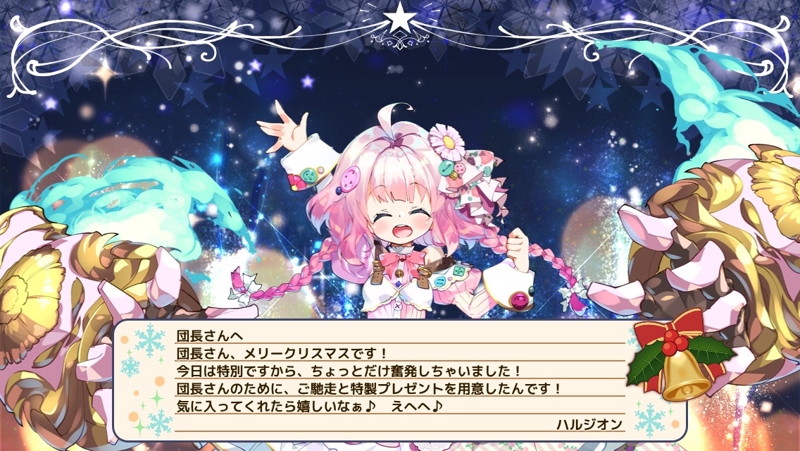 ハルジオン