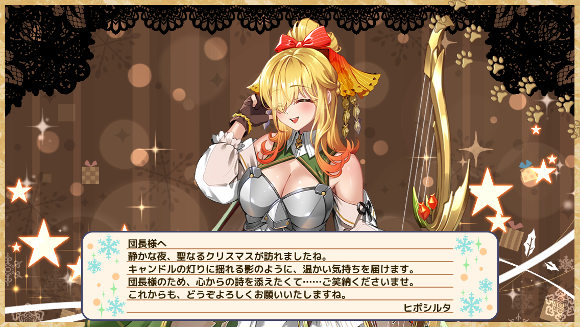 ヒポシルタ
