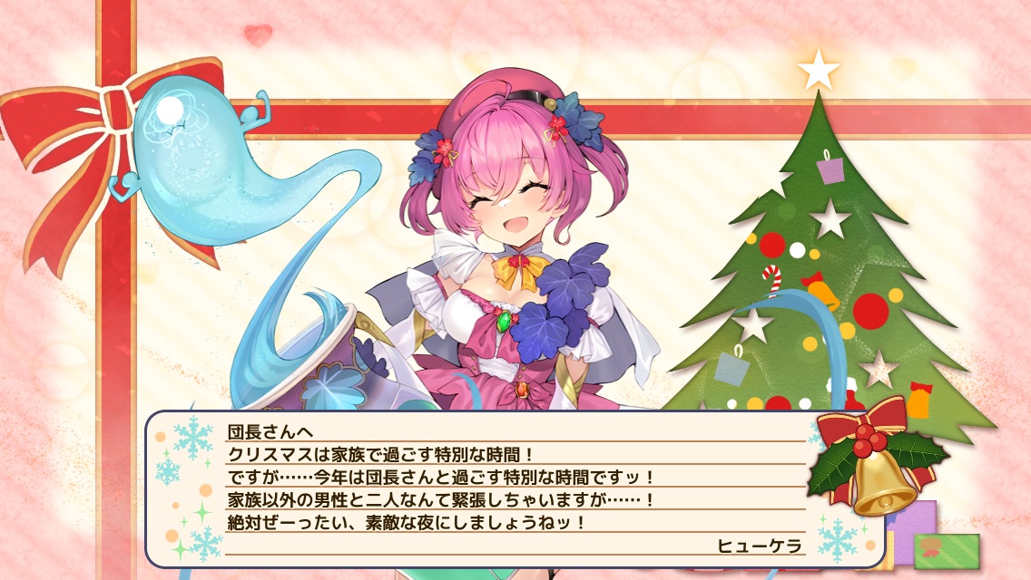 ヒューケラ