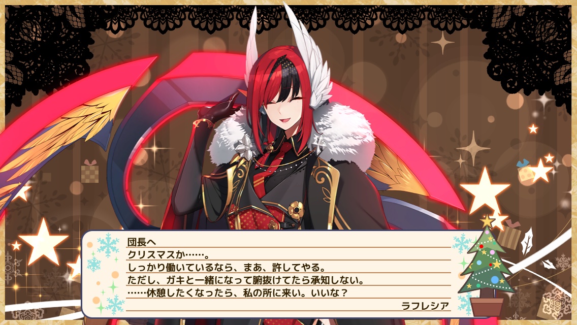 ラフレシア