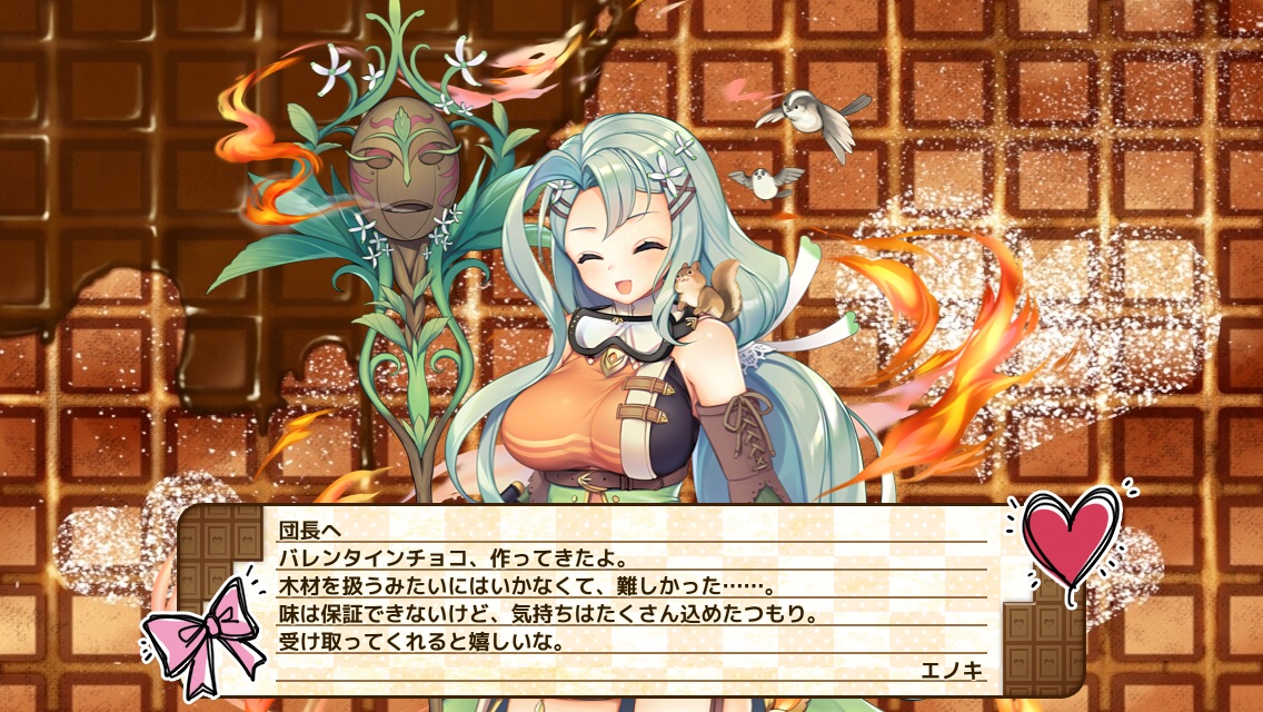 エノキ