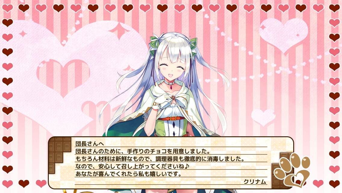 クリナム
