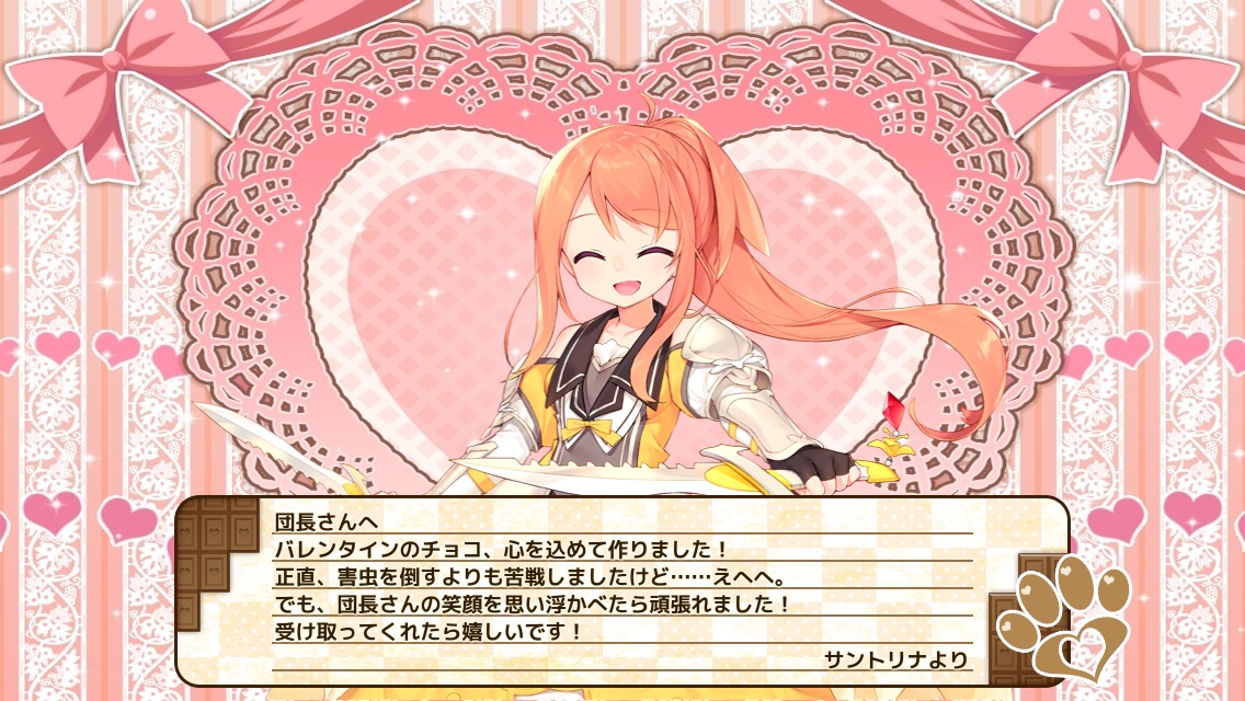 サントリナ
