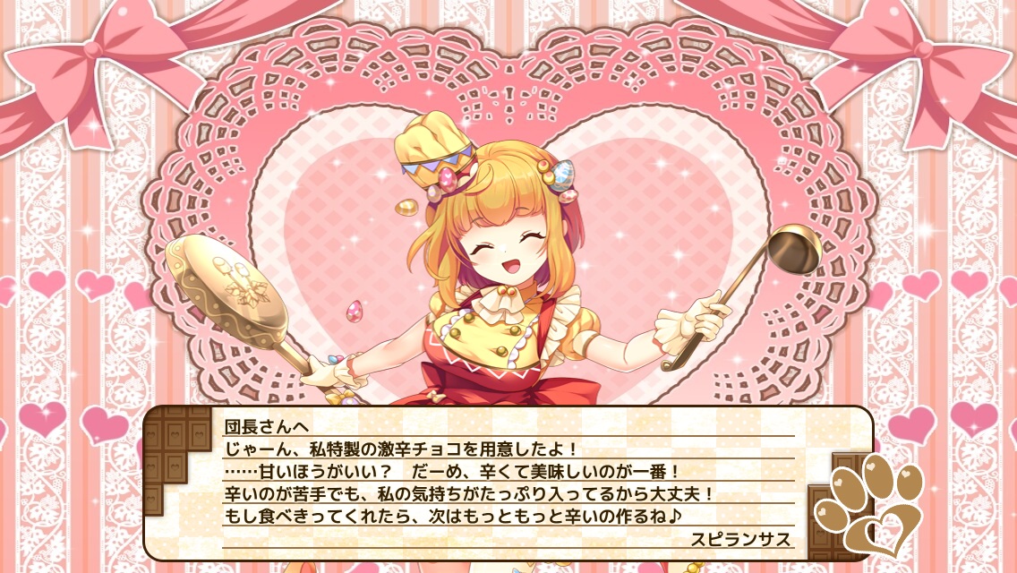 スピランサス