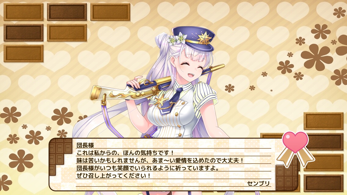 センブリ