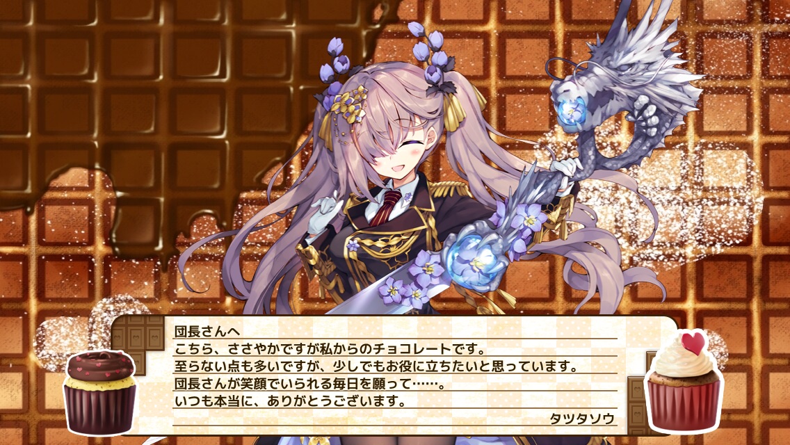 タツタソウ
