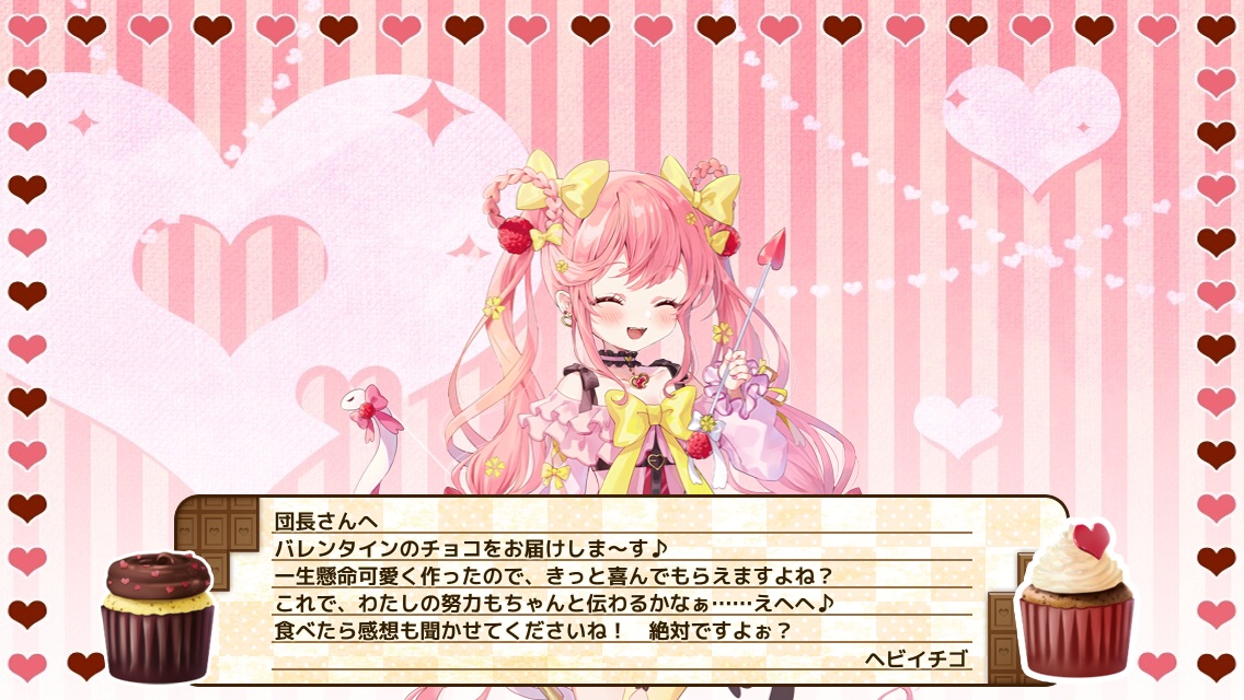 ヘビイチゴ