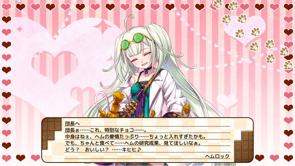 ヘムロック