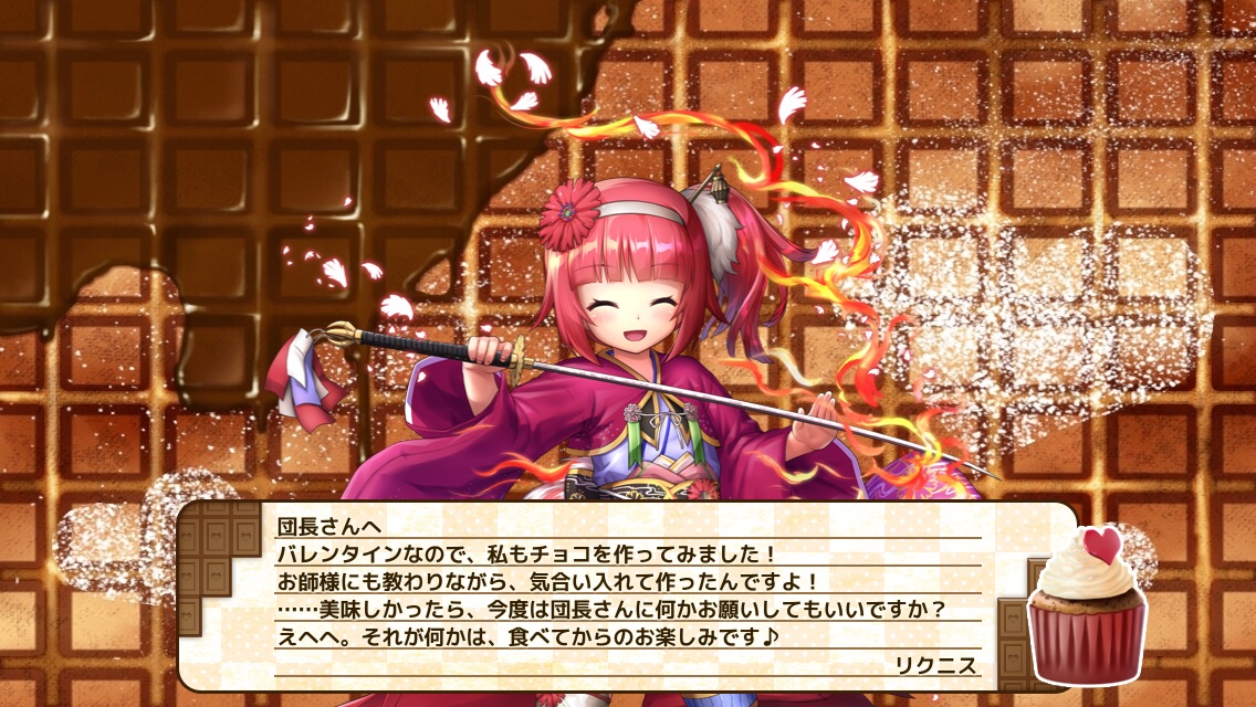 リクニス