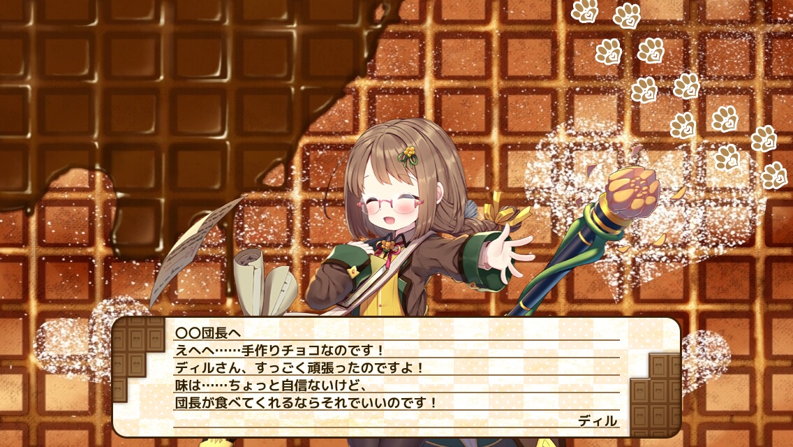 ディル