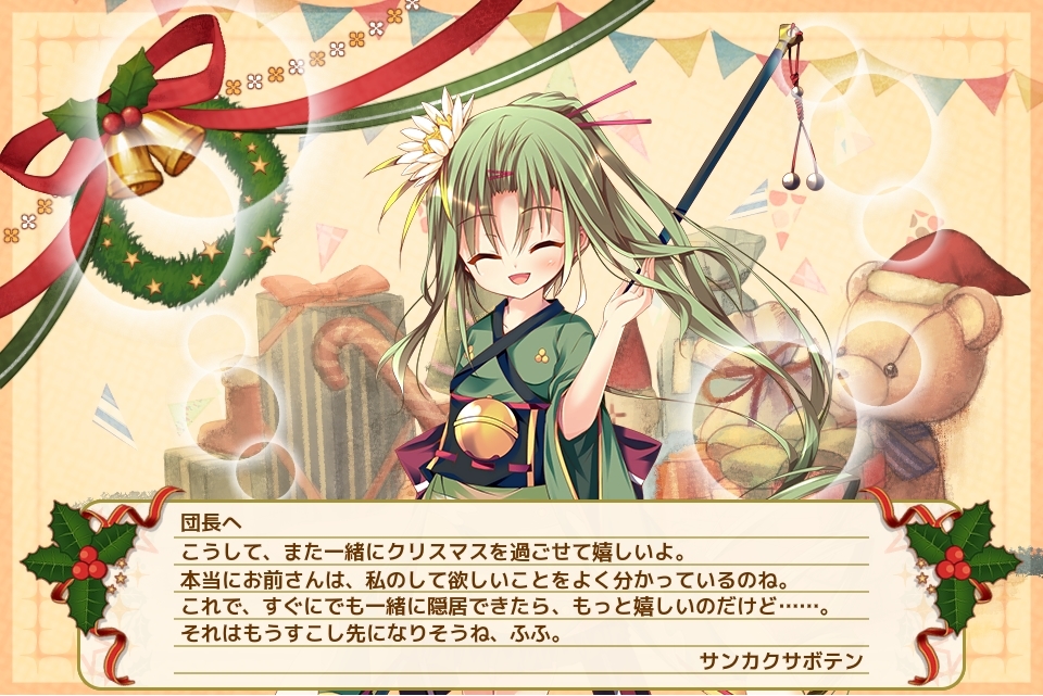 サンカクサボテン