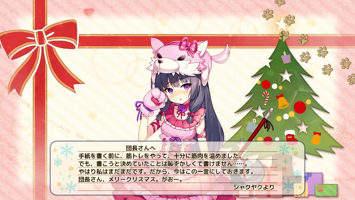 シャクヤク(ハロウィン)