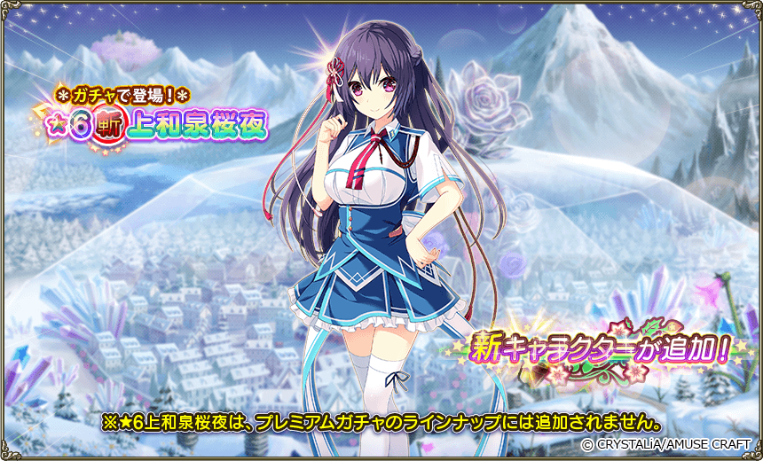 イベント登場キャラクター3