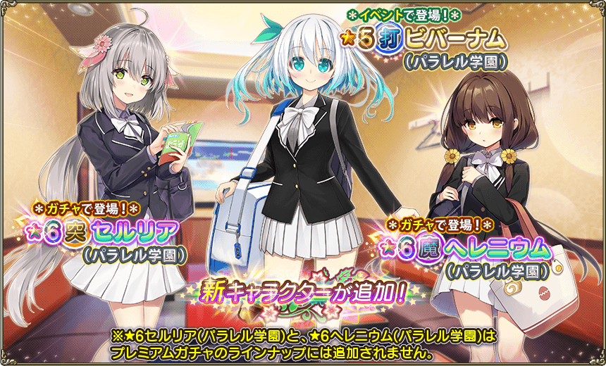 イベント登場花騎士1