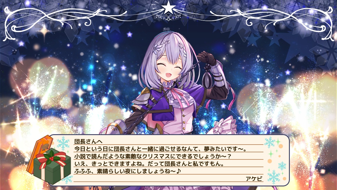 アケビ