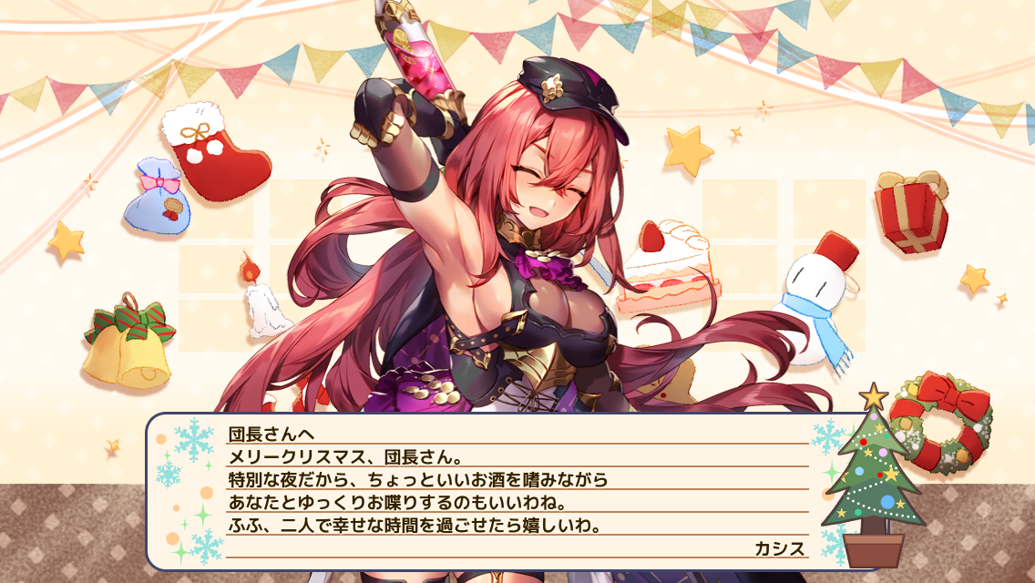 カシス