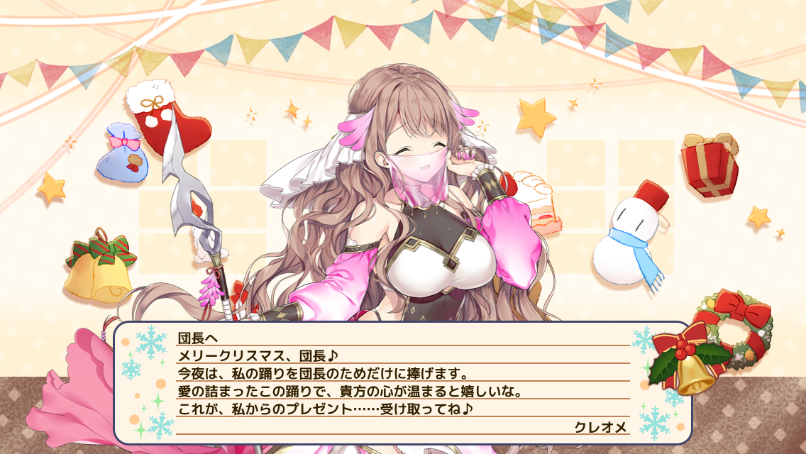 クレオメ