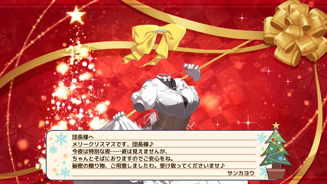 サンカヨウ