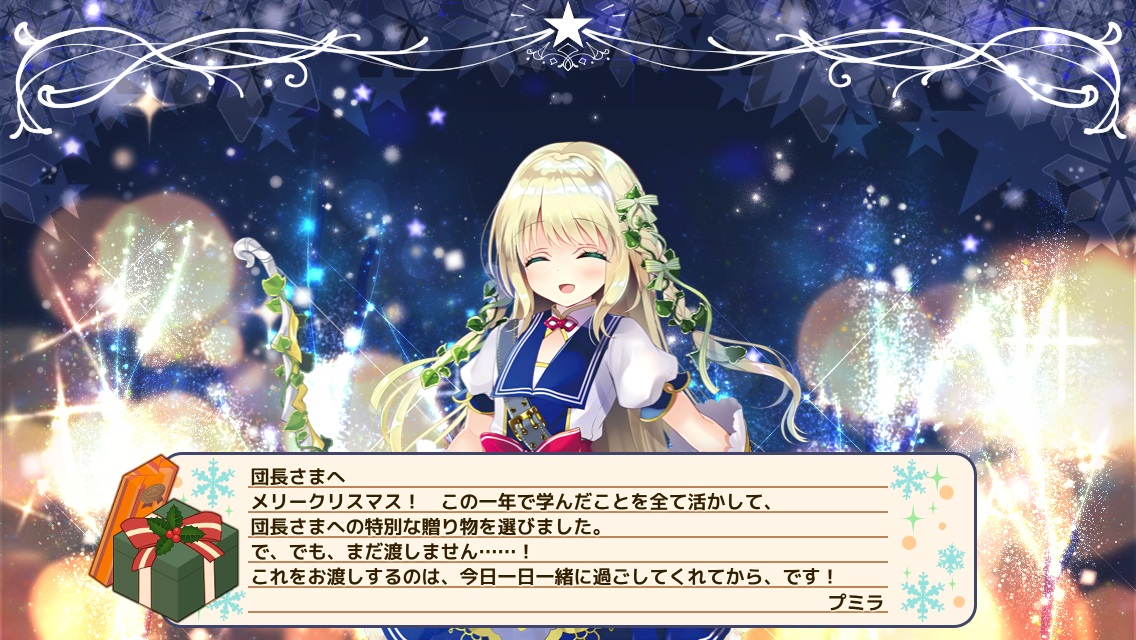 プミラ