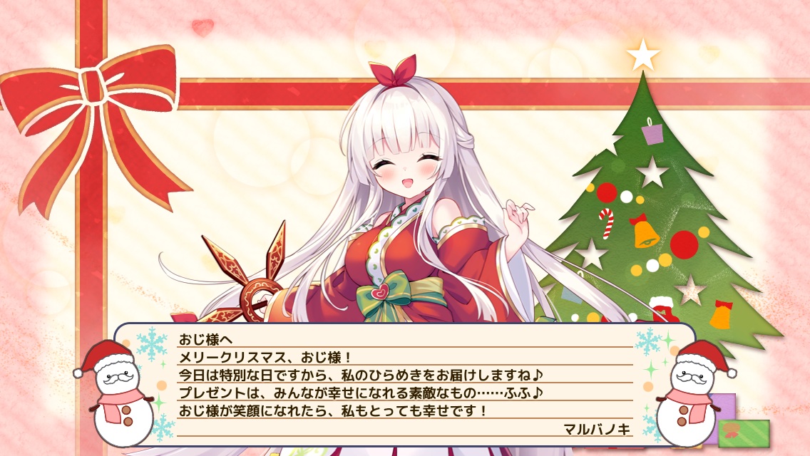マルバノキ