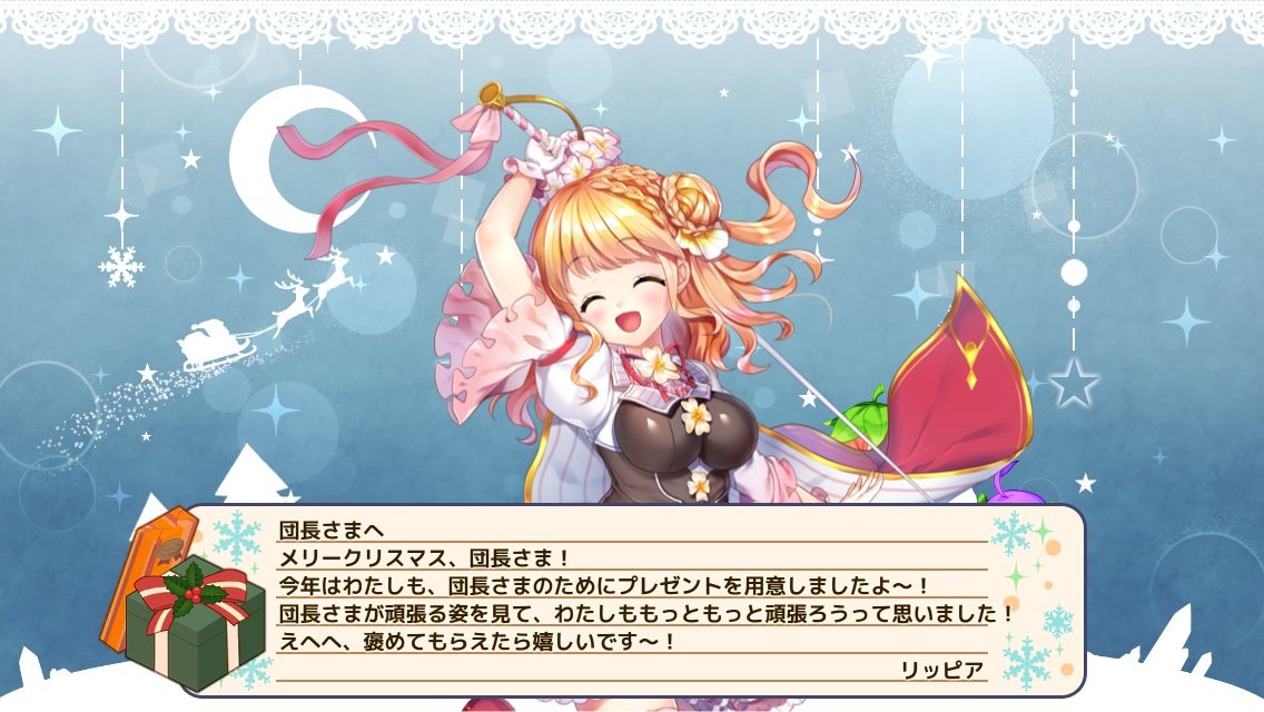 リッピア