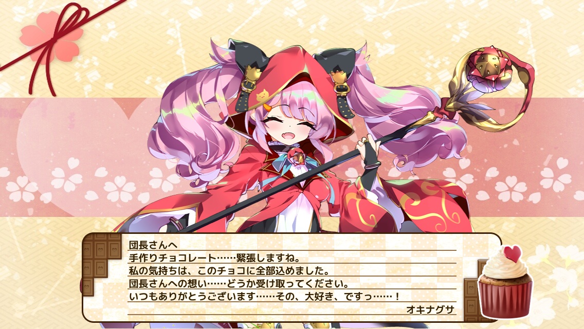 オキナグサ
