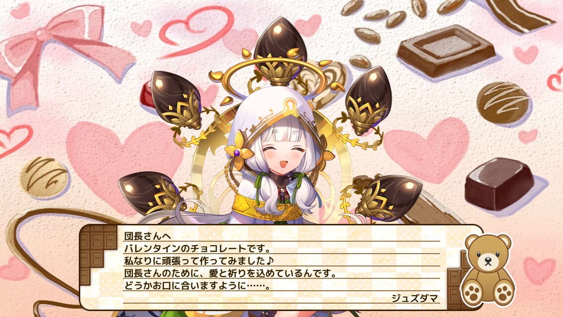 ジュズダマ
