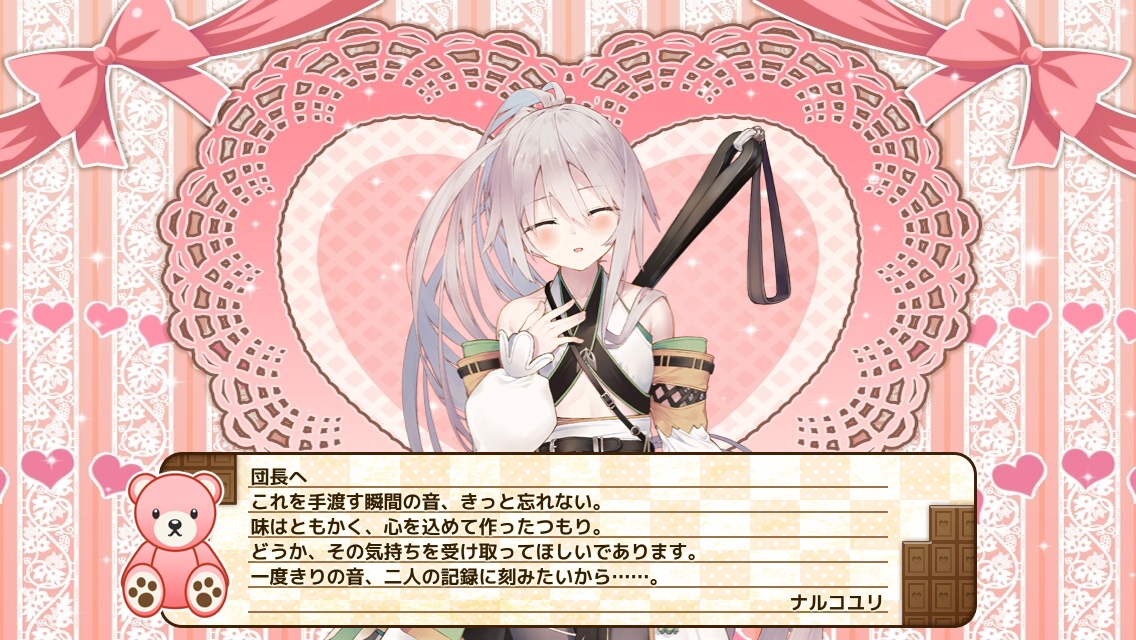 ナルコユリ
