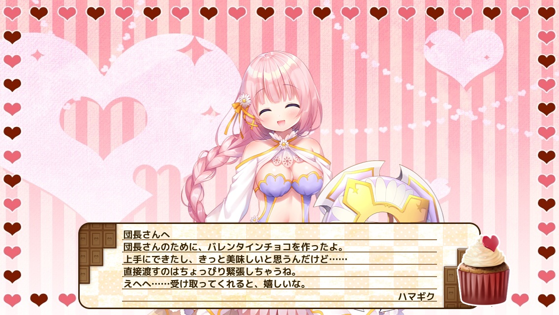 ハマギク