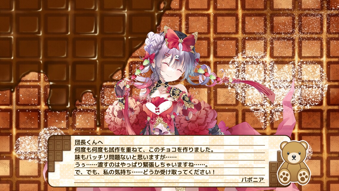 パボニア