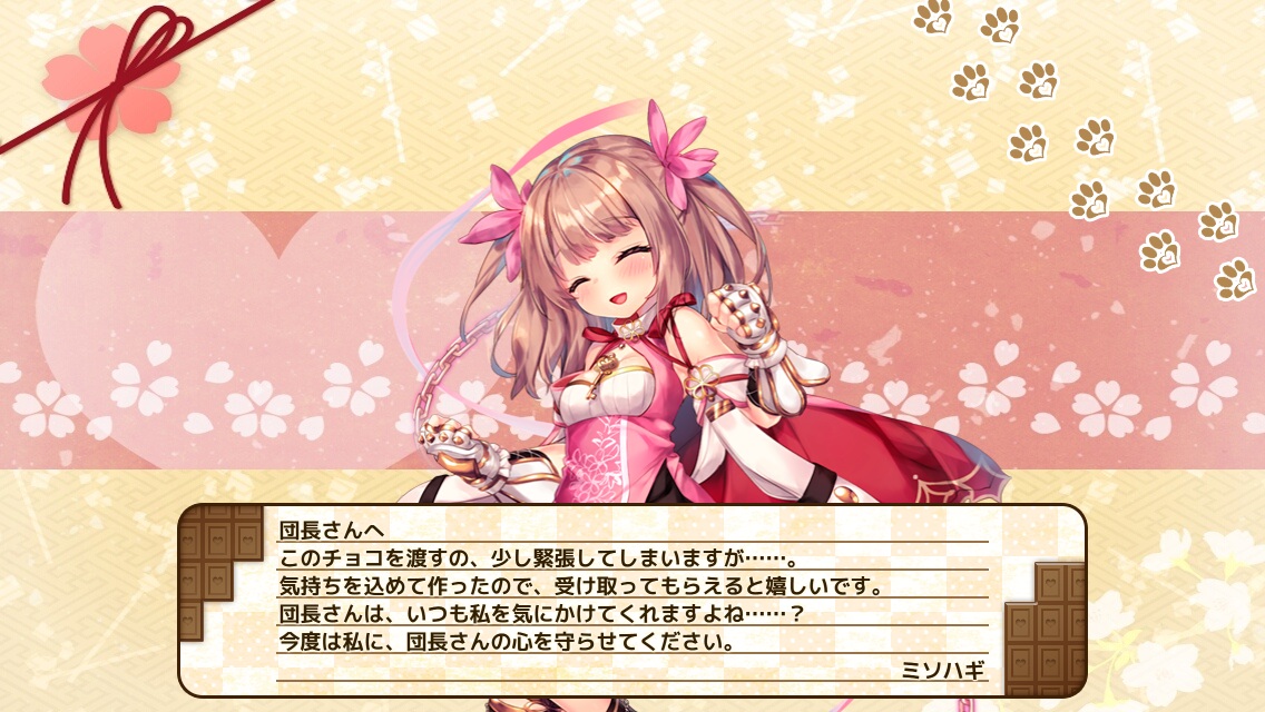 ミソハギ
