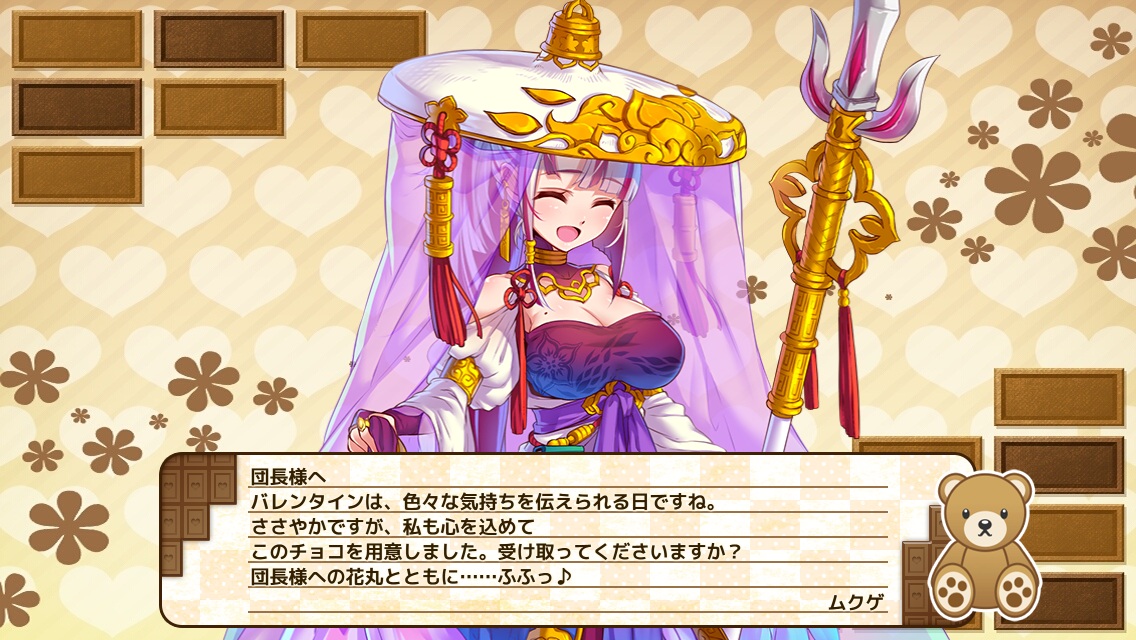 ムクゲ