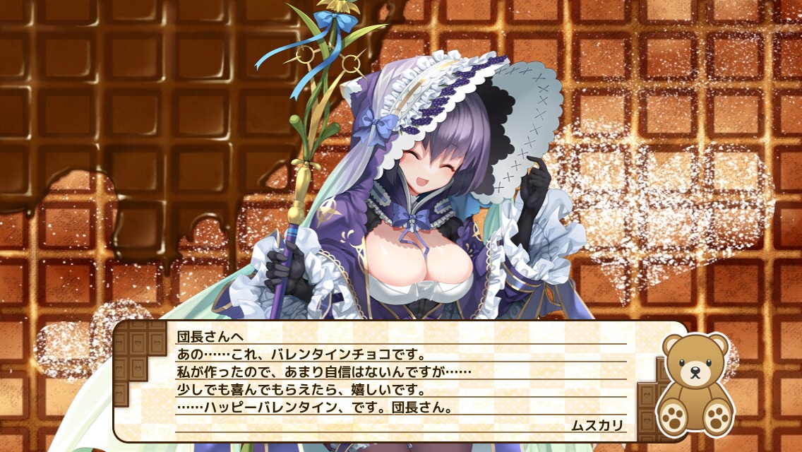 ムスカリ