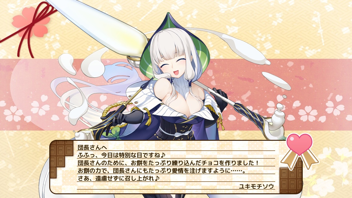 ユキモチソウ