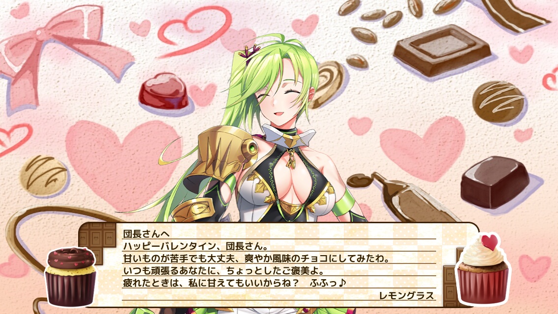 レモングラス