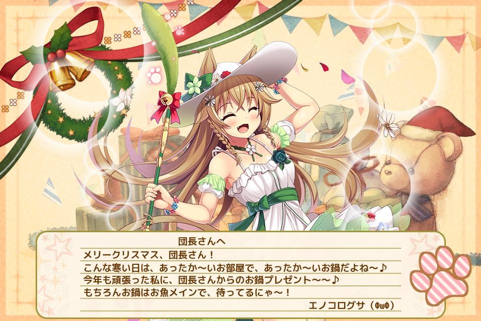 エノコログサ(花祭り)