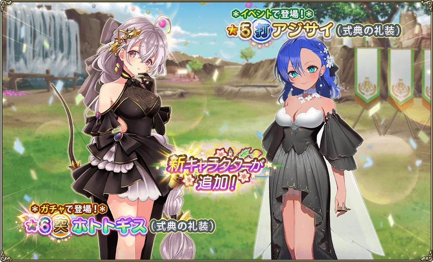 イベント登場キャラ1