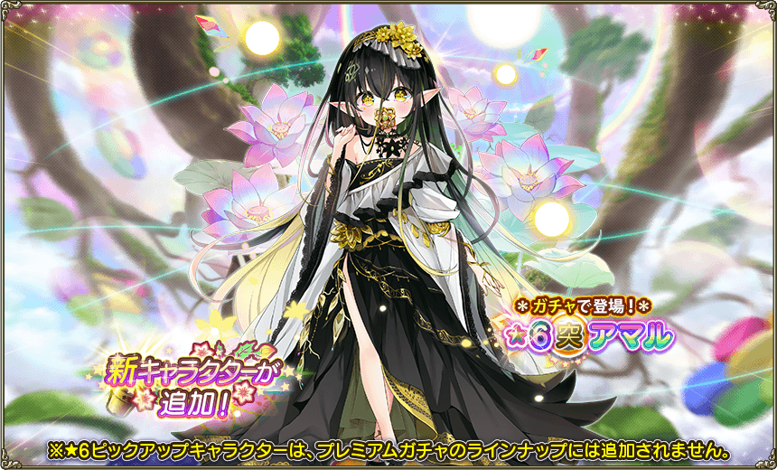 イベント登場キャラ3