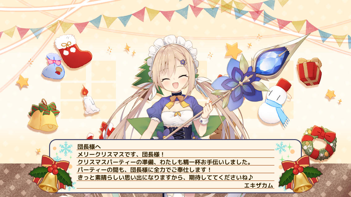 エキザカム