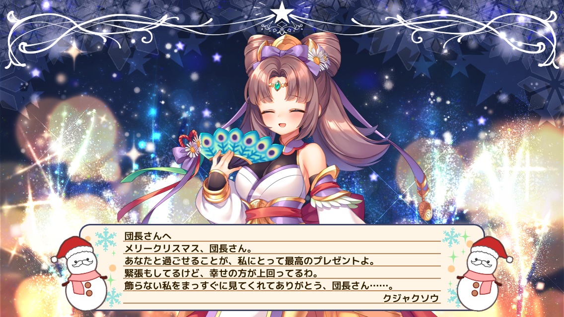 クジャクソウ