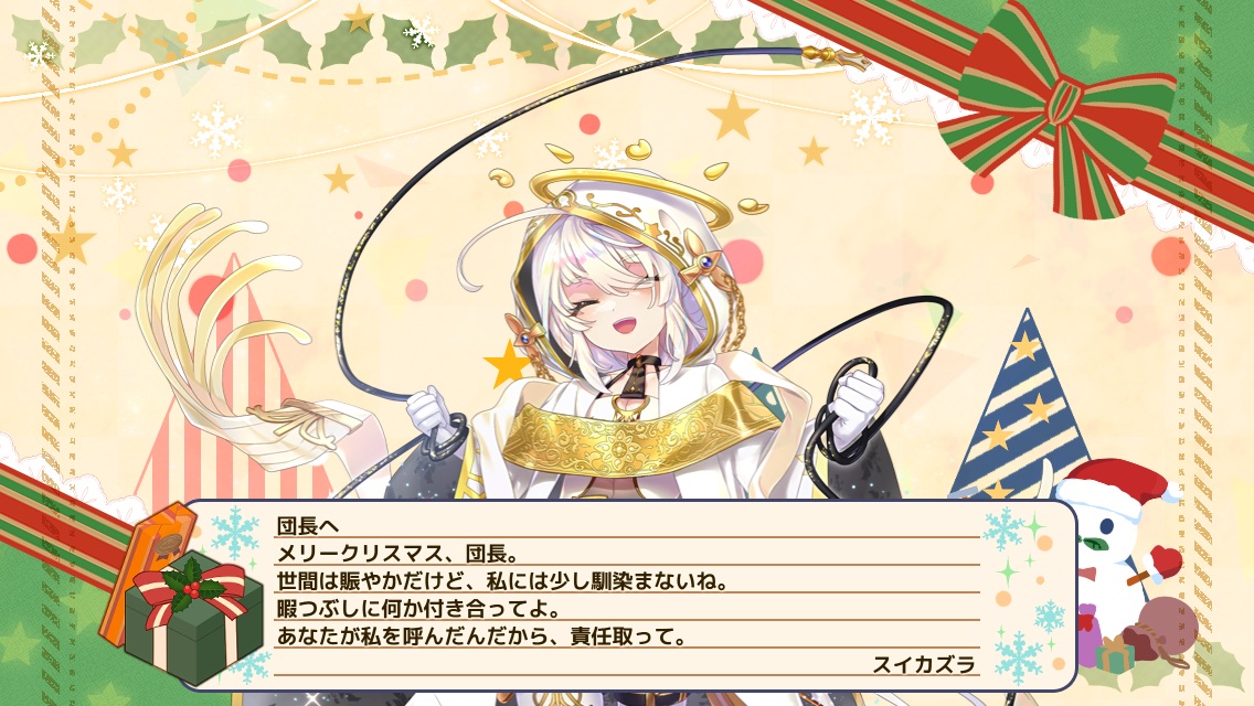 スイカズラ