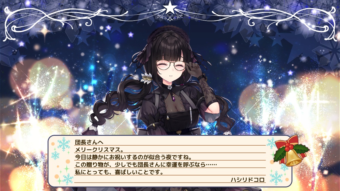 ハシリドコロ