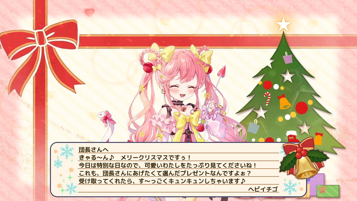 ヘビイチゴ