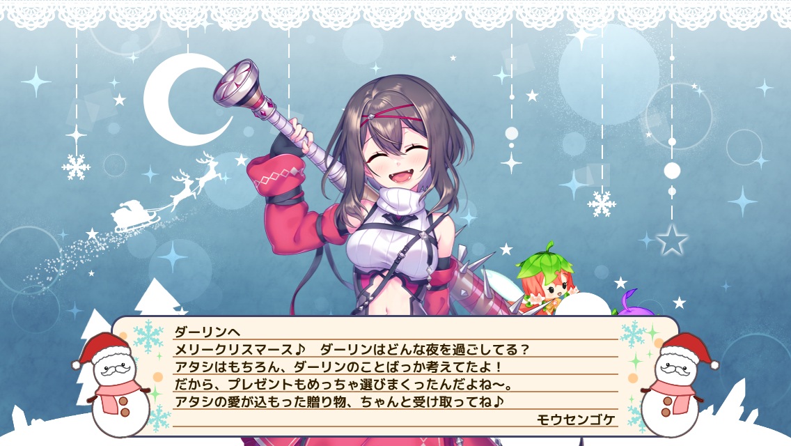 モウセンゴケ