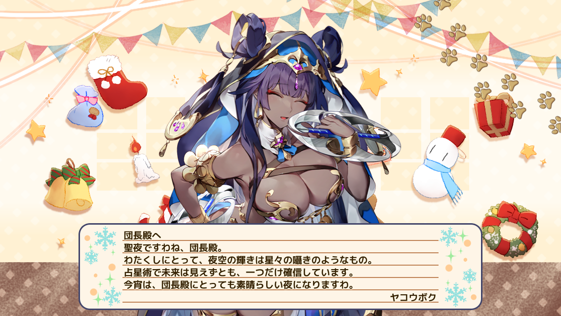 ヤコウボク