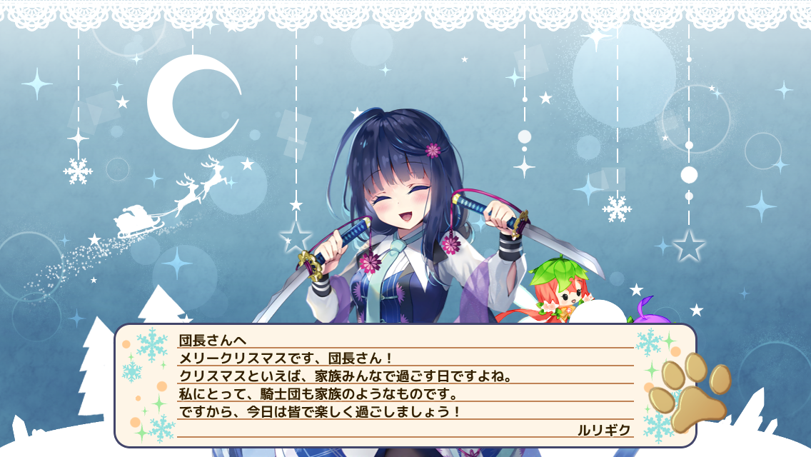 ルリギク